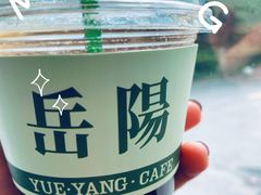 -行山咖啡(南湖店)