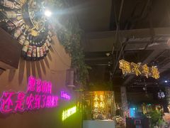 -胡桃里乐队酒馆(广州塔店)