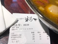 -粉家柳州螺蛳粉(杨宅路店)