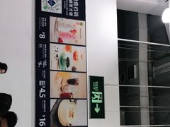 -山姆会员商店(邻瑞广场店)