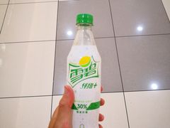 -万宝财富商业广场