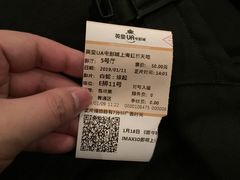 -英皇UA电影城(虹桥天地店)