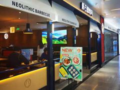 -新石器烤肉(南站店)