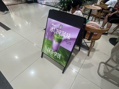 -星巴克(广州中华广场B1层店)