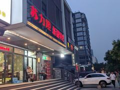 -苏力坦新疆特色(东直门店)
