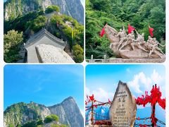 -华山风景名胜区