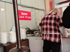 -老窦肥肠板面