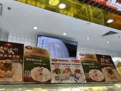 -白玉兰食品甜凤店(合生汇店)