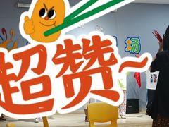 -天才声少儿口才培训中心(世纪金源店)