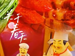 -波士芬兰浴