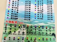 鲜羊骨髓-海南東山羊莊(黄石分店)