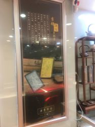-广东黄金公司黄金回收金银条销售(东风东路店)
