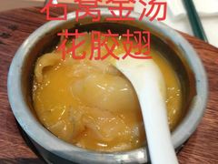 -新兴家喻酒家·羊城名宴(昌岗店)