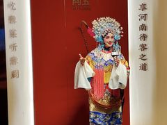 -阿五黄河大鲤鱼(英协路店)