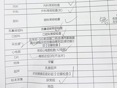 -慈铭体检(洋桥分院)