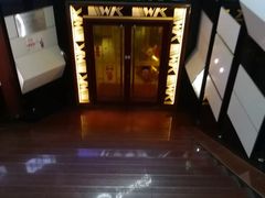 -网酷电竞馆(上地店)