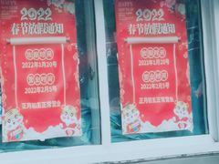 -辽B·小串(总店)