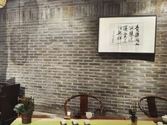 -青藤茶馆(南山路店)
