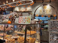 -PAPER STONE BAKERY(天环店)