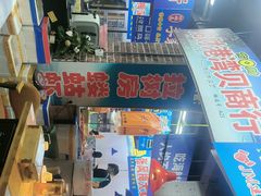 -喝丢一只鞋海鲜烧烤·海肠捞饭(文体街店)
