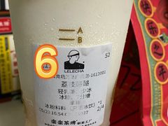 -LELECHA乐乐茶(上海五角场万达广场店)