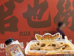 -老day牛杂(官也街总店)