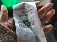 -肖仙仙羊肉汤·创于1996年(三官堂总店)