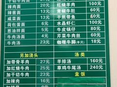 -上海为民商行清真饭店(南大路店)