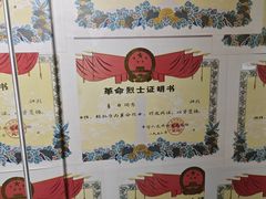 -上海市龙华烈士陵园