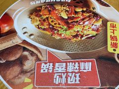 -福客麻辣烫·现炒麻辣香锅(印力中心店)