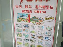 -汇佳桌游剧本咖啡馆(万体馆旗舰店)