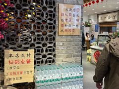 -管记水席老店(仙果市街店)