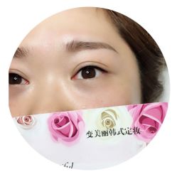 -变美丽半永久纹眉连锁·机器野生眉·洗眉