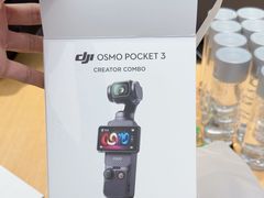 -DJI大疆(深圳华强北曼哈授权体验店)