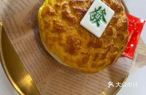 Juicy Pineapple Bun