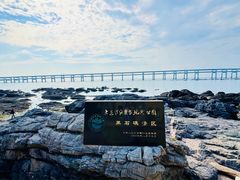 -黑石礁公园