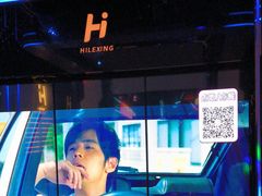 -海乐星KTV(航空路店)