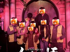 -棂笼·深度沉浸密室(武汉旗舰店)