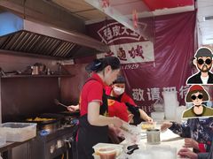 -老通城豆皮大王(吉庆街店)