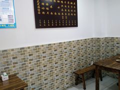 -洁美凉粉店(温江店)