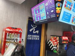 -华美国际影城(旧宫永辉店)
