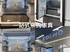 -百安居装修建材卖场(罗湖店)