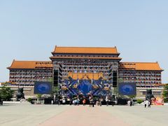 -大明幻境第一城