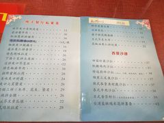 菜单-桃子餐厅·天津菜(红星路直营店)