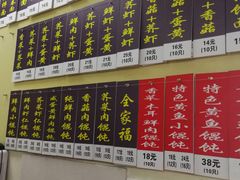 -顶巧鸡汤馄饨(虹口总店)