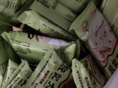 -殷记大糕(盐城阜宁江苏嘉隆国际大酒店店)