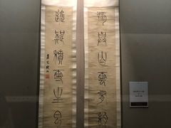 -嘉定博物馆