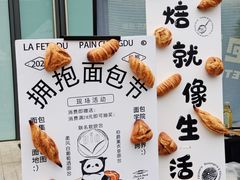 -合景·悠方(成都店)