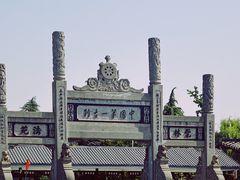 -洛阳白马寺