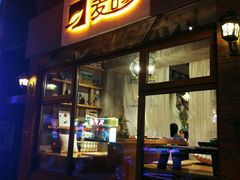 门面-麦甜创意轻食餐厅(西康路店)